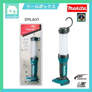 MAKITA ไฟฉาย JOBSITE + USB- 18V (710LM) รุ่น DML807 (สำหรับตัวเดี่ยวไม่มีแบตและแท่นชาร์จ)