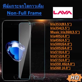 ฟิล์มกระจก ใส LAVA Iris353 Iris354 Iris360 Iris405 Iris456 Iris500 Iris505 Iris510 Iris512 Iris515 Iris550 Iris560