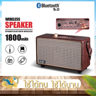 ลำโพงบลูทูธ QIXI รุ่น SK-2025 Speaker Bluetooth Wireless ลำโพง ลำโพงไร้สาย แบตเตอรี่ชาร์จไฟได้ในตัว ดีไซส์วินเทจ เบา พร้อมสายหิ้ว