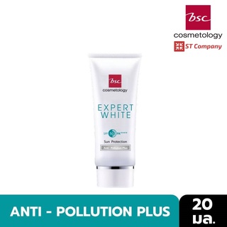 BSC EXPERT WHITE SUN PROTECTION SPF 50 PA++++ ANTI - POLLUTION PLUS ปริมาณ 20 ml ครีมกันแดด บีเอสซี กันแดด ครีม UVA UVB ลดฝ้า ลดกระ ลดจุดด่างดำ ผิวขาว ป้องกันแดด