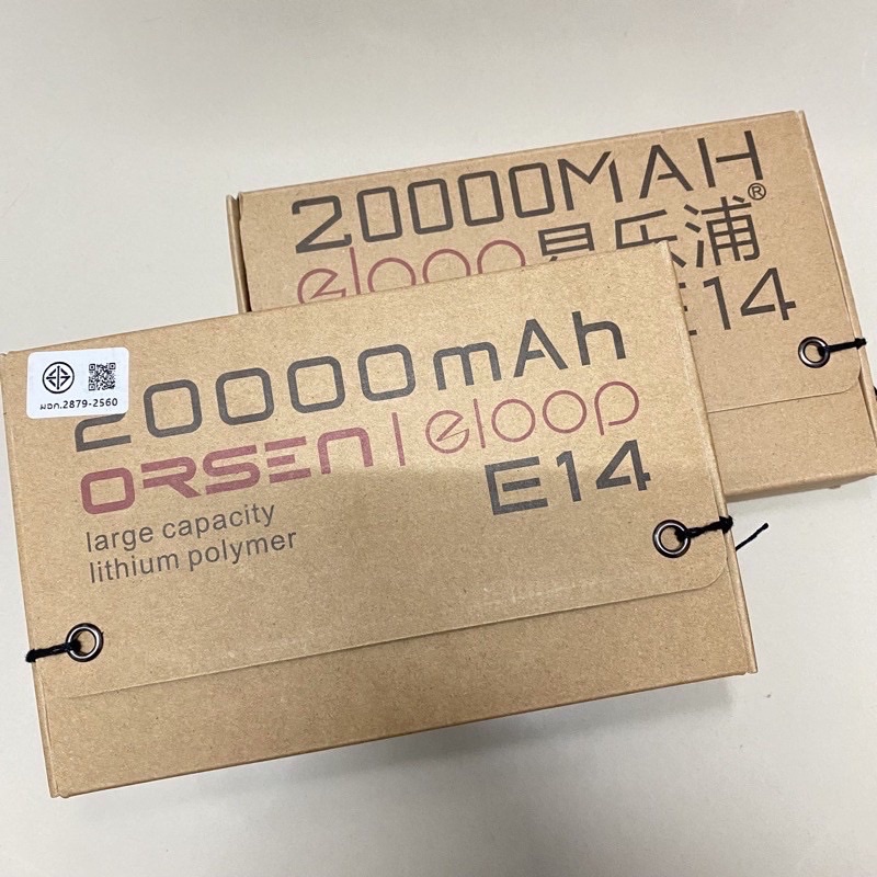 พร้อมส่ง แบตสำรอง eloop รุ่น E14 (20,000mAh)ของแท้ #2