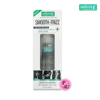 Smooth E Frizz Hair Serum 30ml เซรั่มบำรุงผมเข้มข้น