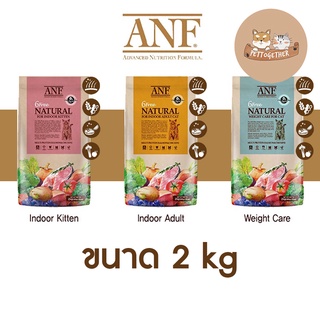 ANF Organic 6 Free อาหารแมว ออร์แกนิค ขนาด 2 kg.