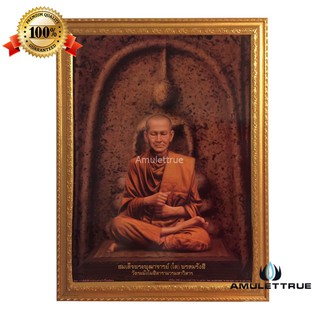 (9403) กรอบรูป สมเด็จพระพุฒาจารย์โต ฉากหลังพระสมเด็จ ขนาด 46x59 ซม.