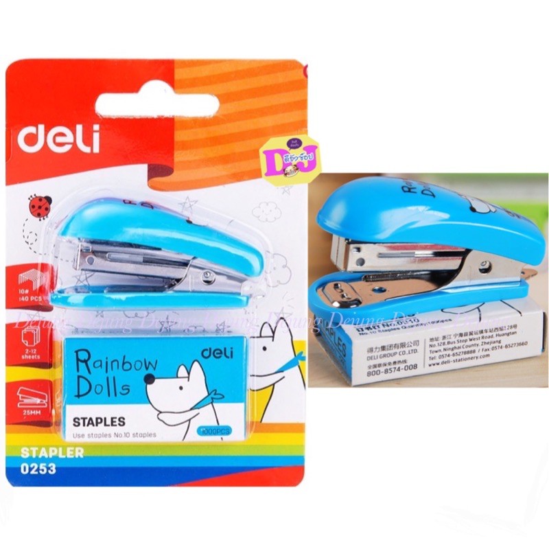 ชุดเย็บกระดาษมินิ เบอร์ 10 พร้อมลวด Deli 0253 Mini Stapler แถมฟรีลวดเย็บ 1 กล่อง แม็ก แม็กเย็บกระดาษ แม็คเย็บกระดาษ
