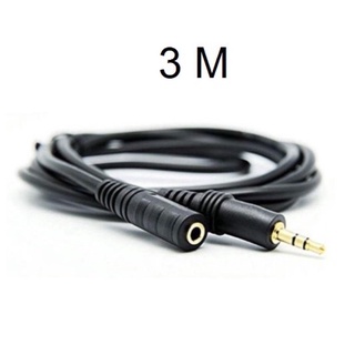 สายต่อหูฟัง AUX 3.5mm (M/F) สายยาว 3M สำหรับต่อหูฟัง ลำโพง ให้ยาวขึ้น (412B)