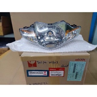 ไฟหน้า HONDA(แท้ศูนย์) WAVE 110i ปี2009-2017/เวฟ110i ปี2009-2017