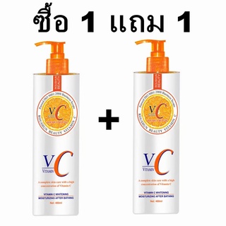 【ซื้อ 1 แถม 1】กลิ่นหอมยาวนาน 24 ชั่วโมง ไวท์เทนนิ่ง VC ครีมทาผิวขาว×1000 ลบผิวหนังไก่แก้ผิวหมองคล้ำ หยาบกร้าน ให้ขาวชุ่ม