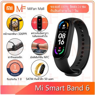 Xiaomi Mi Smart Band 6 Mi Band 7 สายรัดข้อมืออัจฉริยะ Mi 6 mi band สมาร์ทวอช smartwatch band 6 smartwatch（ฉบับนานาชาติ）