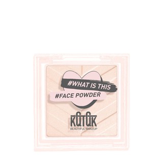 KQTQK แป้งอัดแข็ง Pure Full Cover Powder สี2 ขนาด 8.4 กรัม แป้ง ใบหน้า เครื่องสำอาง ความงาม