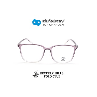 BEVERLY HILLS POLO CLUB แว่นสายตาทรงเหลี่ยม BH-21218-C7 size 53 By ท็อปเจริญ