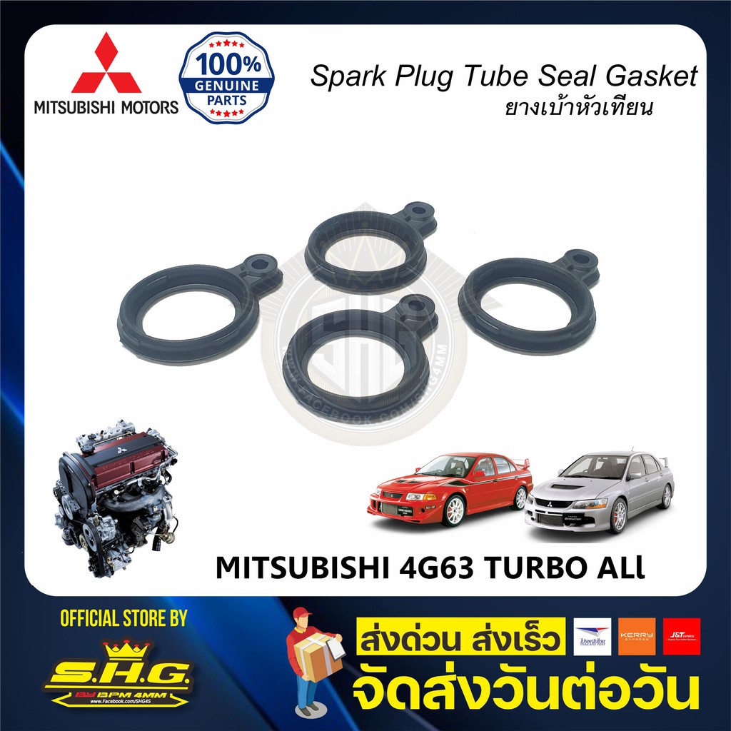 ยางเบ้าหัวเทียน 4G63 TURBO EVOLUTION MITSUBISHI แท้