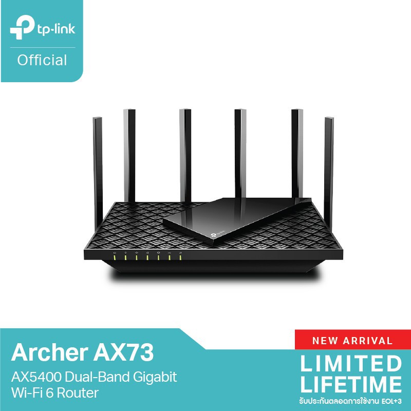 Router TP-LINK ( Archer AX73 ) Wireless AX5400 Dual-Band Gigabit  WI-FI 6  สินค้ารับประกันศูนย์ Synn