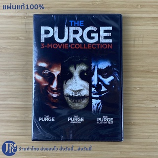 (แผ่นแท้100%) THE PURGE หนัง DVD ดีวีดี 3 MOVIE COLLECTION (แผ่นนอก100%) THE PURGE ANARCHY ,THE PURGE ELECTION YEAR