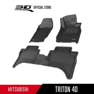 MITSUBISHI พรมปูพื้นรถยนต์ TRITON 4D 2015-2018