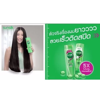 [แพ็คคู่สุดคุ้ม] ซันซิล แชมพู 425 มล.+ ครีมนวด 400 มล.สูตรผมยาวสวยสุขภาพดี SUNSILK SHAMPOO+CONDITIONER LONG