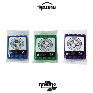 PROTO-D ดินปั้น Basic ดินโพลิเมอร์ polymer clay ดินปั้นผสมสีได้ มีหลายสีให้เลือก 