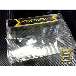 Face Shield ใสมาก มองสบายตา New Normal