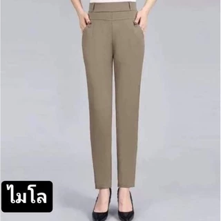 👍กางเกงใส่ทำงาน (ไม่ต้องรีด) ​สีดำขายาวผู้หญิงสาวอวบอ้วน กางเกงผ้ายืดเกาหลีผ้าหนานุ่ม เอว40สะโพก48 ใส่ได้​ พร้อมส่ง