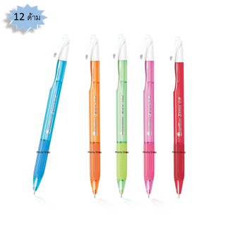 ปากกา Qauntum ปากกาลูกลื่น เซนส์ น้ำเงิน 0.5 จำนวน 12 ด้าม