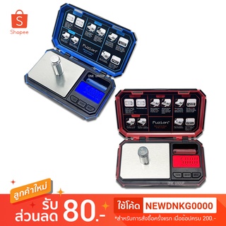 เครื่องชั่งดิจิตอล เครื่องชั่งพกพา 2ตำแหน่ง รุ่นTu-200 ชั่งสูงสุด 200กรัม 0.01กรัม