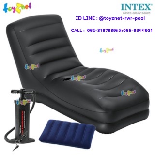 Intex โซฟาเป่าลม เก้าอี้เป่าลม เมก้าเล้าน์จ 0.81x1.73x0.91 ซม. รุ่น 68585 + หมอนและที่สูบลมดับเบิ้ลควิ๊ก ทรี-เอส