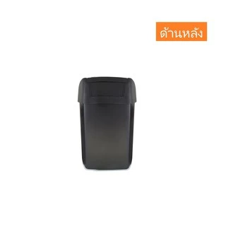 DKW HH-207P ถังขยะฝาสวิง 25 ลิตร (มีหลายสี) ถังขยะอึด สวย ทน