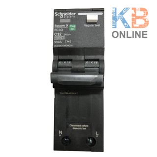 เบรกเกอร์กันดูด 2P 32A 240V Breaker QO232C10RCBO30 2P 32A 240V