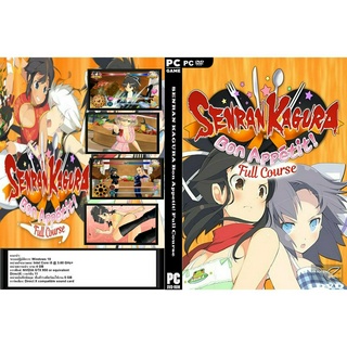 แผ่นเกมส์ PC SENRAN KAGURA Bon Appetit (1DVD)