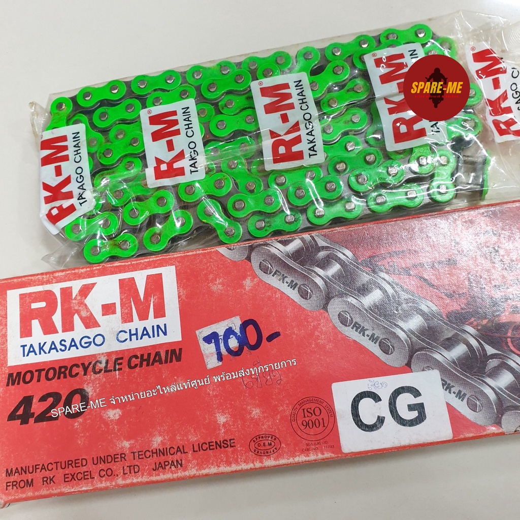 โซ่แต่งสี RK-M 420-120L สีเขียว, ชมพู-เขียว KSR เกรดพรีเมี่ยม (เเพคเกจไม่สวย เกิดจากการเก็บ) อะไหล่
