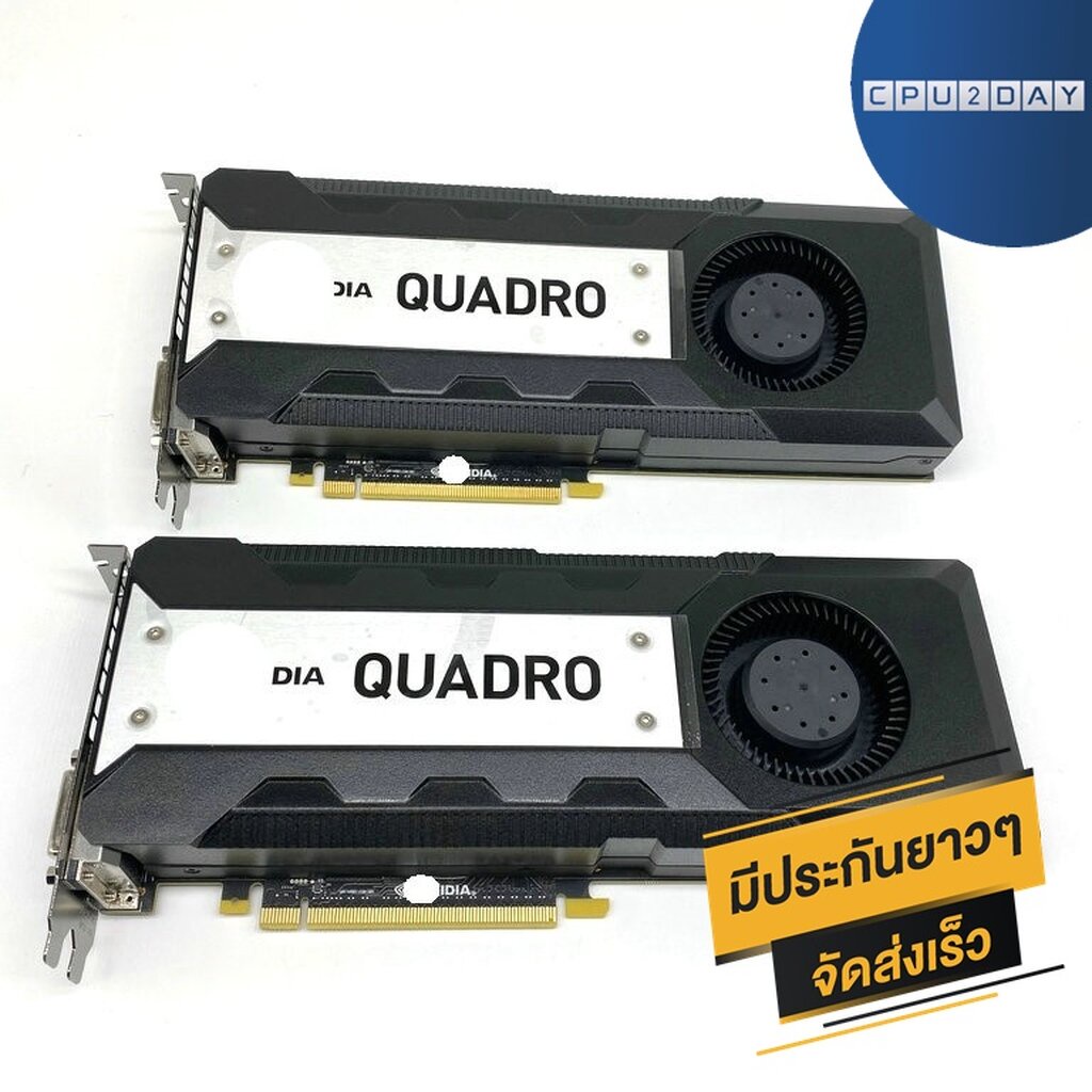 การ์ดจอ Quadro K6000 nVIDIA Quadro K6000 12G DDR5 ราคาสุดคุ้ม พร้อมส่ง ส่งเร็ว ประกันไทย CPU2DAY