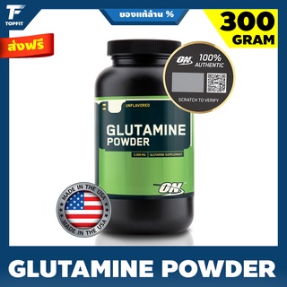 Optimum Nutrition Micronized Glutamine 300g กระตุ้นการสร้างกล้ามเนื้อ ลดความเมื่อยล้า ป้องกันการสลายกล้ามเนื้อ