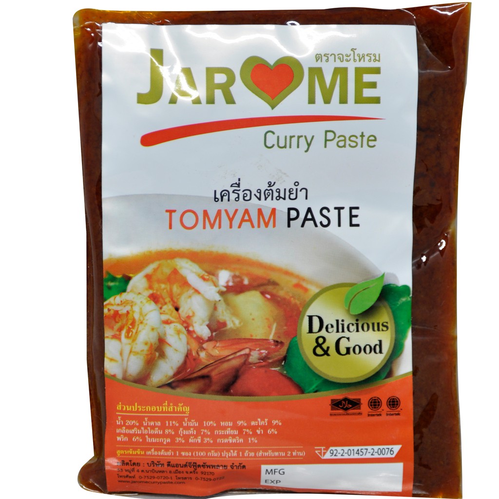 เครื่องต้มยำ ขนาด 100 กรัม