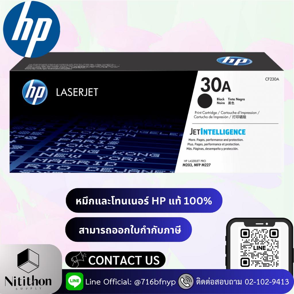 HP 30A Black Original LaserJet Toner Cartridge (CF230A)