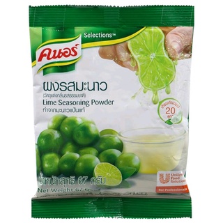 ผงรสมะนาว Knorr Lime Seasoning Powder 67g.