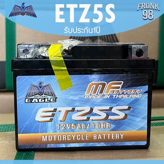 EAGLE แบตเตอรี่ รุ่น ETZ5S (12V 5AH) แบบแห้ง (สำหรับรถจักรยานยนต์)