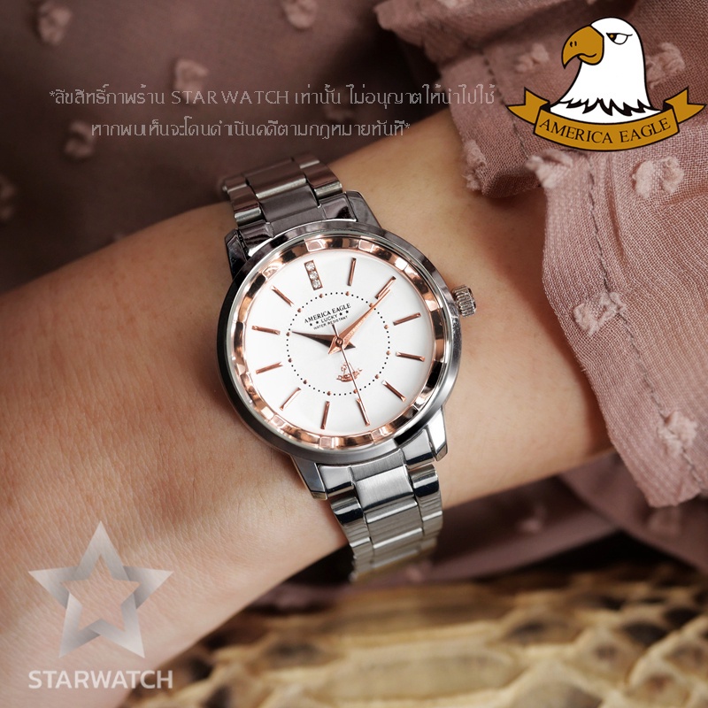 นาฬิกาสมาร์ทสำหรับสุภาพสตรี GRAND EAGLE นาฬิกาข้อมือผู้หญิง นาฬิกา AMERICA EAGLE สำหรับผู้หญิง สายสแตนเลส รุ่น AE072L -