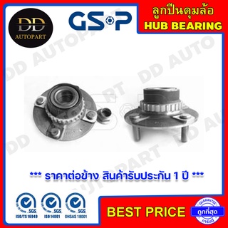 GSP ลูกปืนดุมล้อหลัง HYUNDAI ACCENT /94-96 (ABS)  (9228031) **ราคาต่อข้าง สินค้ารับประกัน 1 ปี **