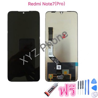 หน้าจอ LCD พร้อมทัชสกรีน - Xiaomi Redmi NOTE 7