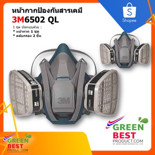 หน้ากากเปลี่ยนตลับกรองชนิดไส้กรอง3M รุ่น 6502QL