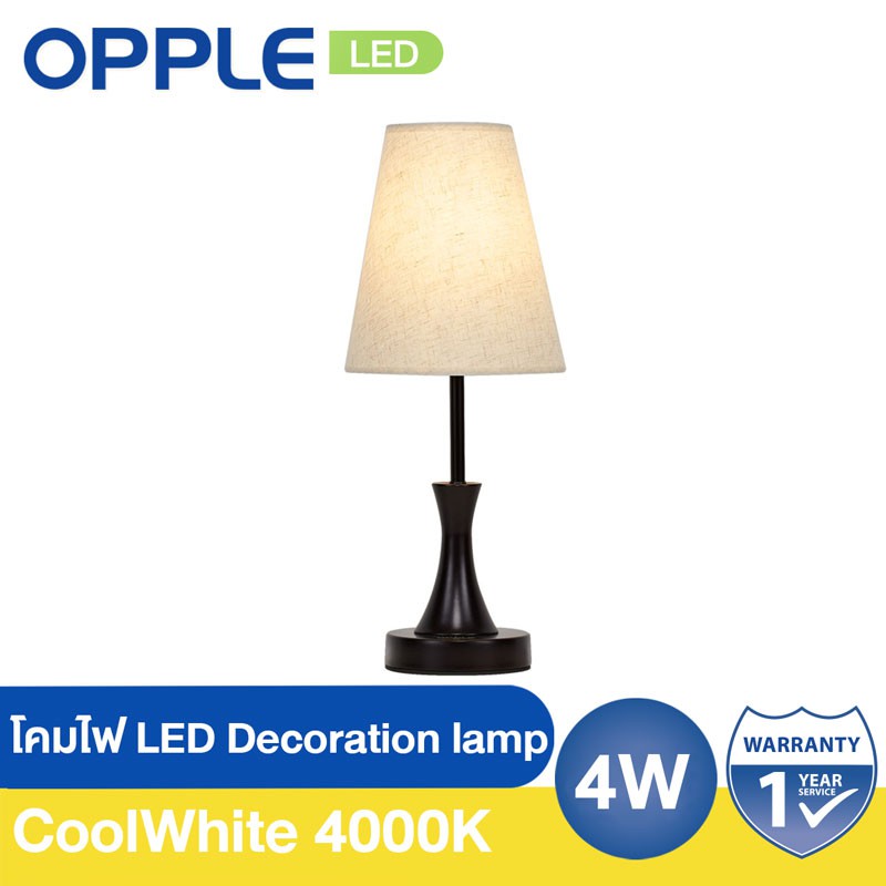 OPPLE โคมไฟตั้งโต๊ะ สไลต์อเมริกัน LED 4W