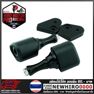 กันล้ม GTR SPORT ปี 2012 รุ่น ER6N / NINJA-650 (4401558437)