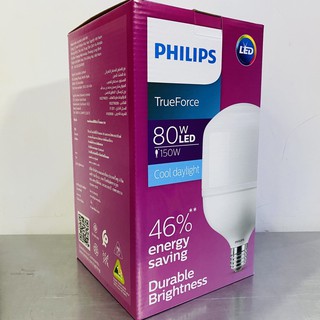 PHILIPS หลอด LED TRUEFORCE 80W 6500K ขั้ว E40