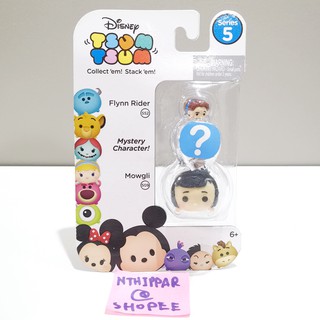 ++ ขาย Tsum Tsum Disney Series 5 แบบแพ็ค 3 ตัว 3 ไซส์ S M L ของแท้ ของใหม่ ไม่แกะ พร้อมส่ง Flynn Mowgli +++ Rapunzel