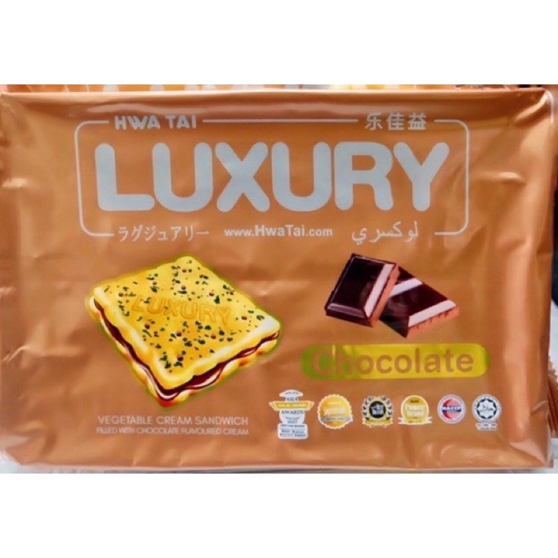 LUXURY Cracker ลักซูรี่ ขนมปัง แครกเกอร์ สอดไส้ครีมช๊อคโกแลต