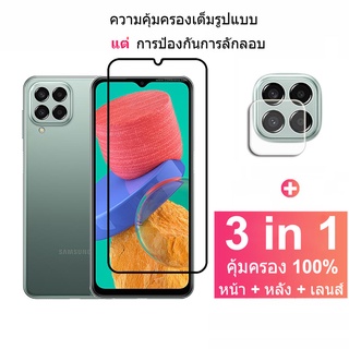 ฟิล์มกระจกนิรภัยกันรอยหน้าจอ 9D และกล้อง สําหรับ Samsung M33 5G Samsung Galaxy M33 M23 M53 5G A73 A53 A33 5G A13 A23 A52S A52 A22 A03s A02s