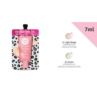 เคที่ดอลล์ สปืดไวท์ ซีซีครีม Cathy Doll Speed white CC Cream SPF 50 PA+++ 7 มล.