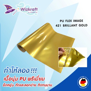 โพลีเฟล็กกระจก สีทองเข้ม POLI-FLEX IMAGE-421 BRILLIANT GOLD เฟล็กติดเสื้อ เฟล็กตัด เฟล็กกระจกทอง