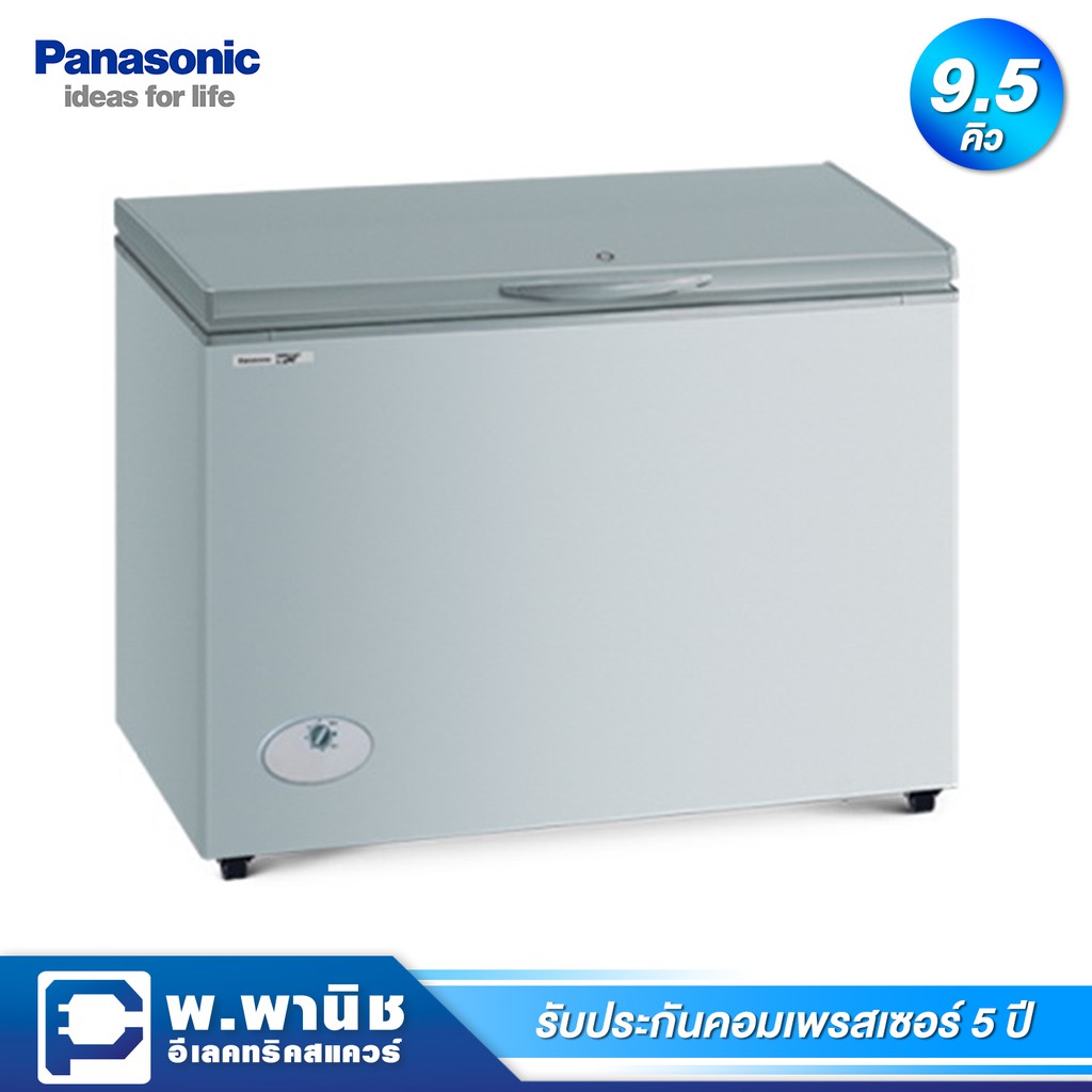 Panasonic ตู้แช่แข็งฝาทึบ ความจุ 9.5 คิว พร้อมตะกร้า 1 ชั้น / มีกุญแจล็อค รุ่น SF-PC900-GYN (สีเทา)