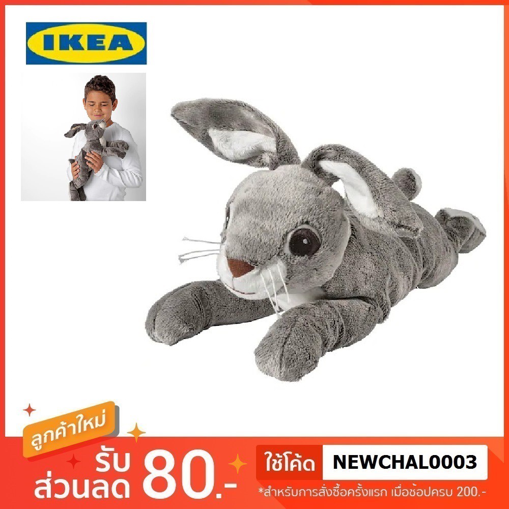 IKEA ตุ๊กตากระต่าย วันดริง ฮอเร ตุ๊กตาของเล่นเด็ก